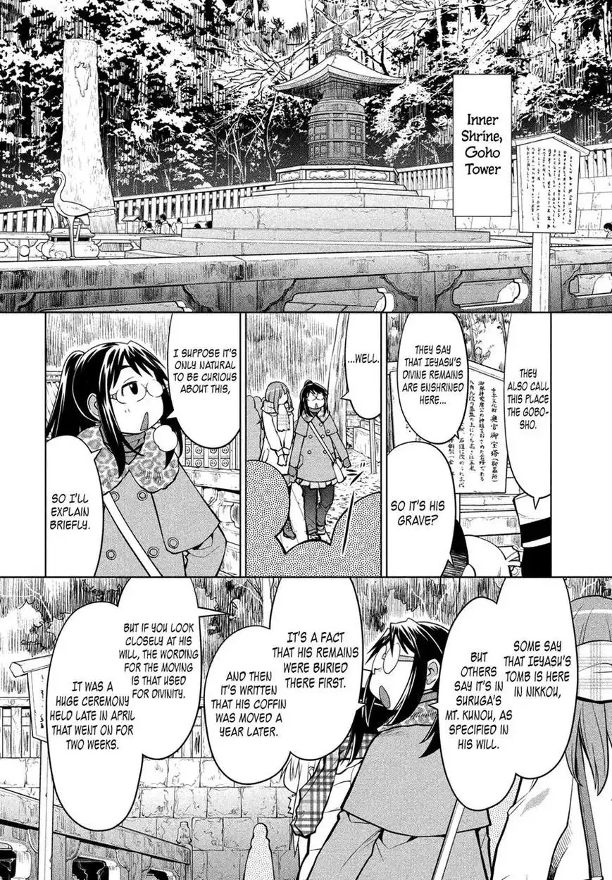 Genshiken Nidaime - The Society for the Study of Modern Visual Culture II Chapter 115 4